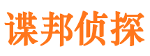 攀枝花市婚姻出轨调查